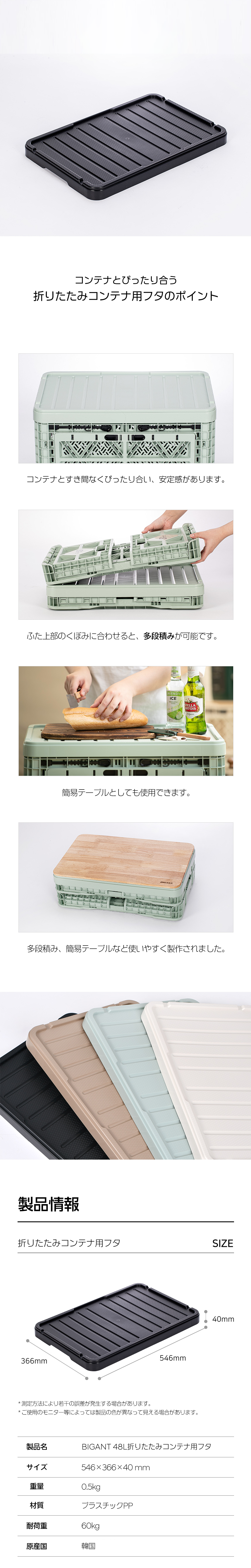 折りたたみコンテナ 48L フタ付き-ヒュンダイ ジャパン オンラインショップ